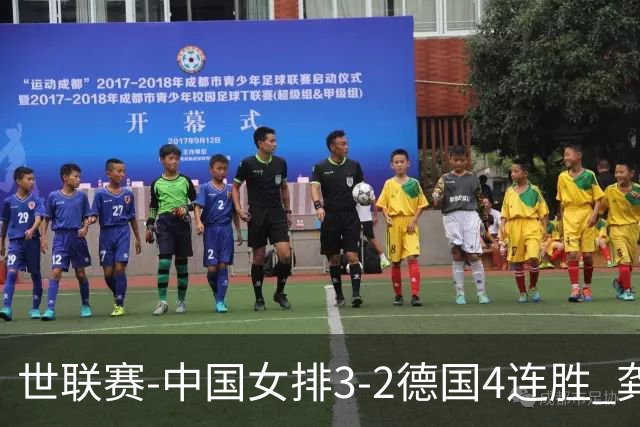 世联赛-中国女排3-2德国4连胜 龚翔宇夺赛点庄宇珊27分