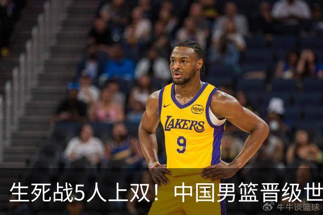 生死战5人上双！中国男篮晋级世预赛第二阶段