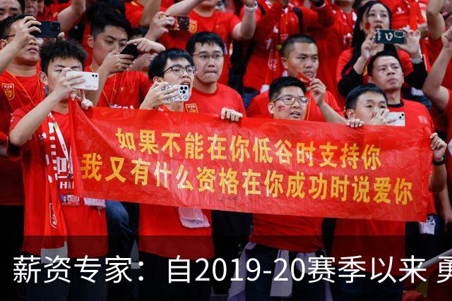 薪资专家：自2019-20赛季以来 勇士预计将首次处于奢侈税线以下
